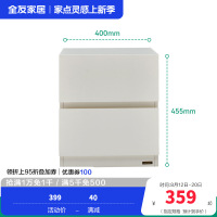 全友家居奶油风床头置物柜家用卧室收纳储物床边方形柜子