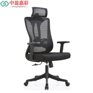 中盈惠彩 办公椅 CY-710A 60*51*123cm 张