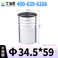 丁当匠分类垃圾桶内胆垃圾箱内桶不锈钢圆柱内桶φ34.5*59CM A101