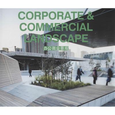 正版新书]办公商业景观高迪国际出版有限公司9787561176351