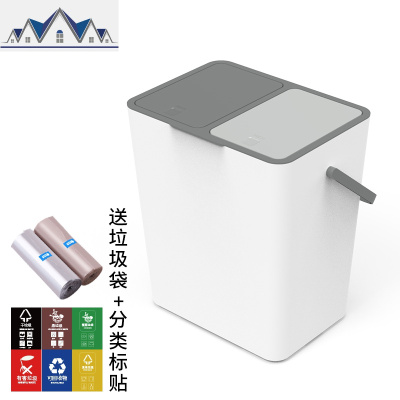 简约垃圾桶家用有盖垃圾分类客厅卧室卫生间创意室内厨房带盖把手 三维工匠