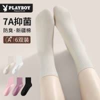 花花公子袜子女款中筒夏季2025新款防臭吸汗棉袜抗菌透气女士长袜