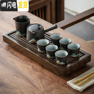 三维工匠|茶盘乌金石功夫茶具套装家用陶瓷礼盒日式简约客厅办公泡茶 远山侧把套装(6杯)+松枝盘