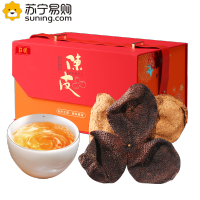 庄民十年陈皮礼盒250克/盒 新会老陈皮干过年过节送礼大红皮 橘皮 茶叶花草茶泡水 精选好货年货福利