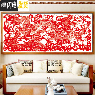 三维工匠蒙娜丽莎2019新款十字绣剪纸龙九鱼图客厅简单新手十字绣鱼跃龙 埃及生态棉/250x100CM印花+绣绷