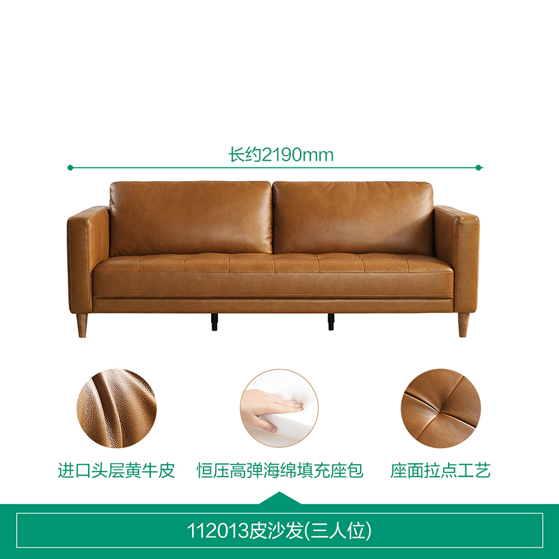 全友家居复古中古风美式中小户型皮艺沙发进口头层牛皮直排皮沙发