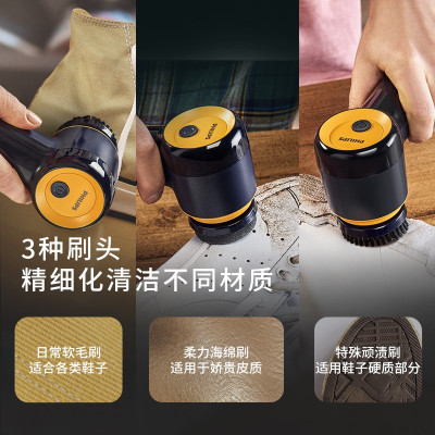飞利浦(PHILIPS) 电动鞋刷暴风刷家用刷鞋小型懒人电池式洗鞋神器GCA100060