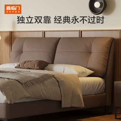 喜临门缓缓+漾pro 皮床双人床主卧真皮卧室