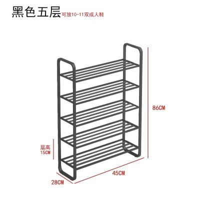 家柏饰(CORATED)北欧多层鞋架简易口轻奢家用鞋柜收纳大容量经济鞋子置物架 XJ001黑色五层45长