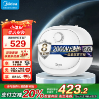 美的(Midea)暖敦敦上出水电热水器小厨宝家用6.6L迷你大水量连续出水36L搪瓷内胆一级能效速热F6.6-20CB