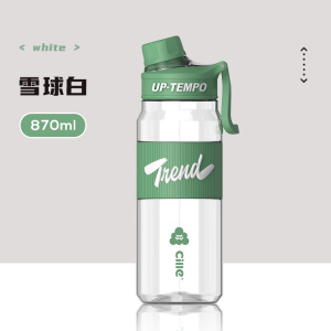 希乐 (Cille) 塑料杯tritan材质运动水杯子男女学生户外随手杯大容量夏季直饮杯