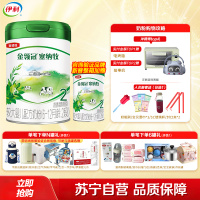 伊利(YILI)金领冠塞纳牧较大婴儿配方奶粉(6-12月龄,2段)800克(新旧包装随机发货)