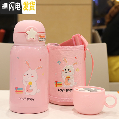 三维工匠卡通可爱儿童保温杯带吸管两用宝宝女童小学生水壶幼儿园防漏水杯 粉色/500K0047萌星保温杯