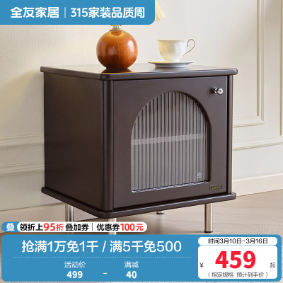 全友家居床头柜法式复古卧室收纳储物轻奢床边黑色柜子