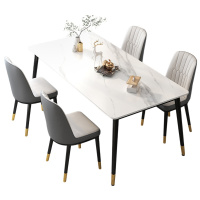 悦兴诚岩板餐桌长1.3m+4椅套