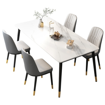 悦兴诚岩板餐桌长1.3m+4椅套