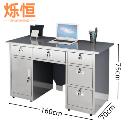 烁恒 桌子1.6米 张