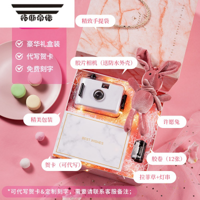 拓斯帝诺入门级照相机可拍照打印小型儿童玩具迷你生日礼物学生便宜圣诞节精美礼盒装-简黑白＋赠12张胶卷＋贺卡仿真照相机