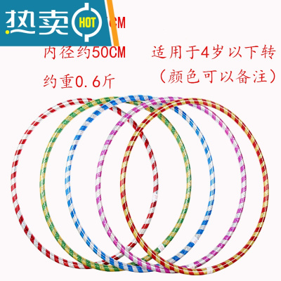 加粗呼啦圈儿童舞蹈体操圈3-5-6-8-10岁幼儿园小学呼啦圈学校表演真智力25m粗直径55CM4岁以下转