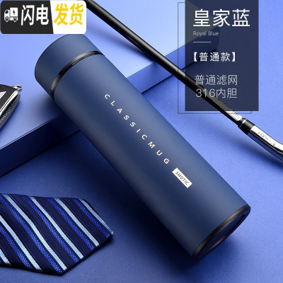 三维工匠智能保温杯男女士测温大容量便携定制刻字泡茶水杯 [316不锈钢+礼盒包装]皇家蓝