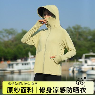 女士超好看拆卸黑胶帽檐防晒衣夏新款透气防紫外线冰丝防晒服外套