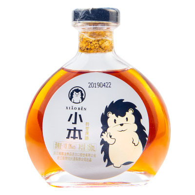 塔牌小本特型黄酒10度158ml瓶装添加枸杞龙眼肉的手工酿造黄酒