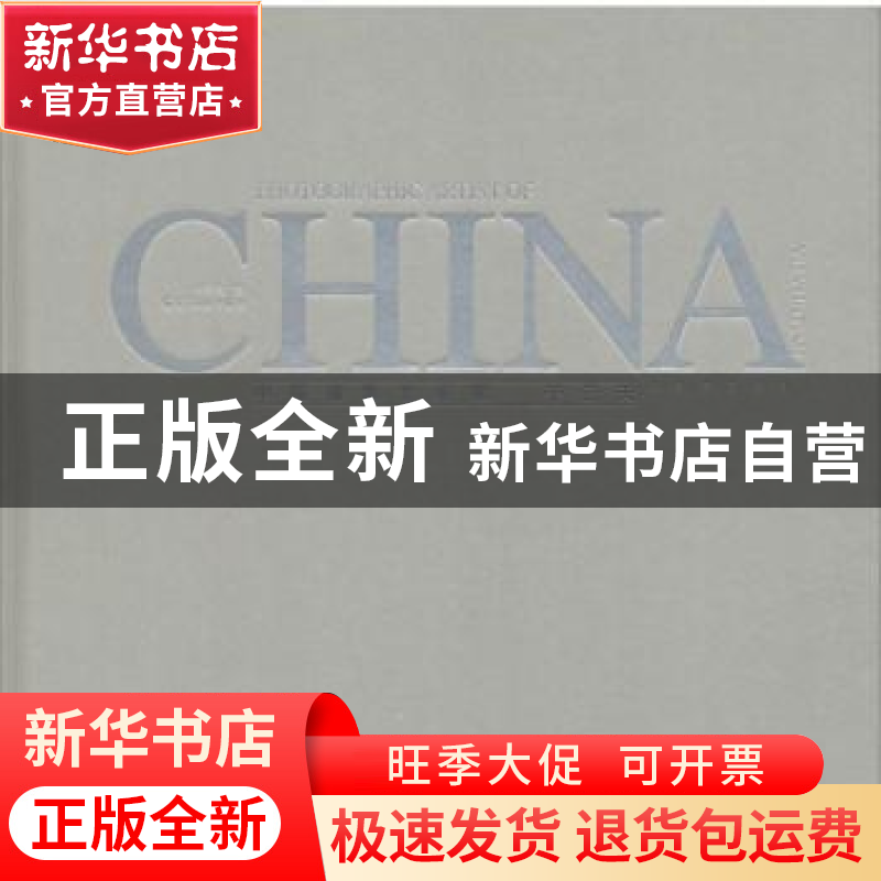 正版 中国摄影艺术家:于云天:Yu Yuntian 于云天著 浙江摄影出版