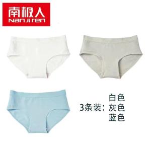 内裤女棉裆中腰透气日系少女士三角裤头