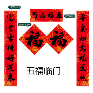 铁迅黑字书法对联DL7 副