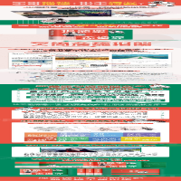 [M]很感谢你能来 不遗憾你离开-9787535491879