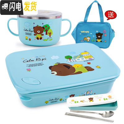 三维工匠韩国小学生饭盒便当盒分格304不锈钢儿童餐盘防烫餐盒上班族保温 四格蓝卡1620+碗+餐具送袋
