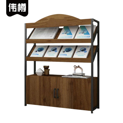 伟樽书报架二层1000*300*1200mm个