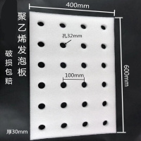 家柏饰(CORATED)无土栽培定植板温室无土栽培设备水培蔬菜带孔水耕漂浮定植板水上种菜发泡板 种植板一张