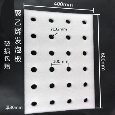 家柏饰(CORATED)无土栽培定植板温室无土栽培设备水培蔬菜带孔水耕漂浮定植板水上种菜发泡板 种植板一张