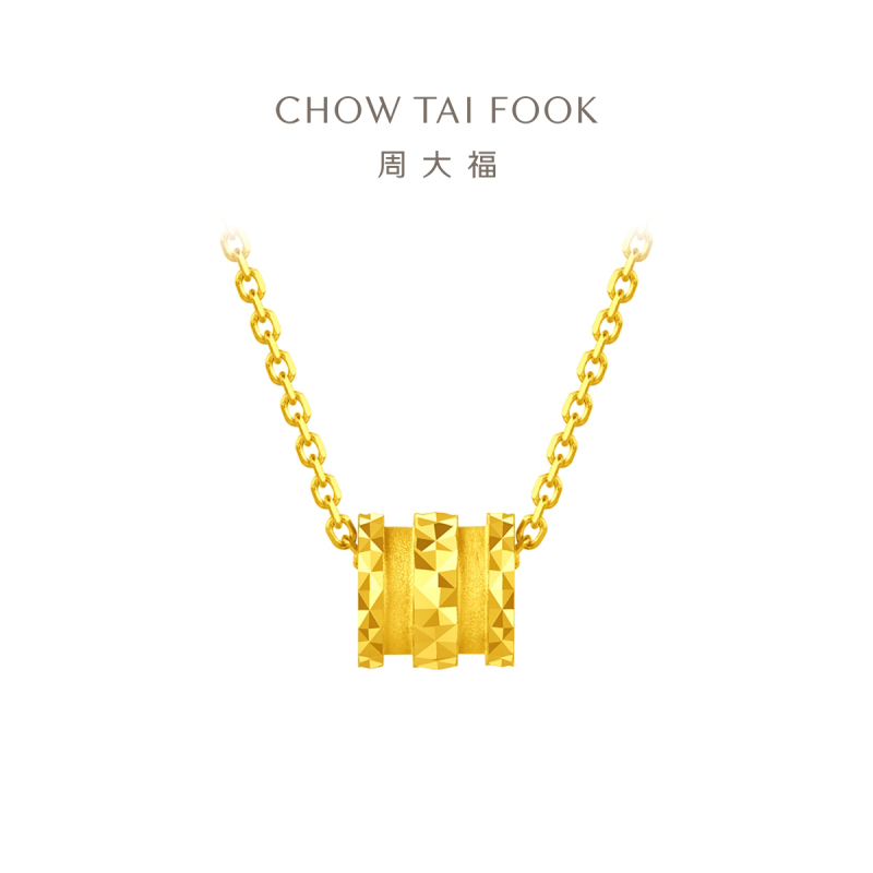 周大福 小蛮腰 吊圆筒 足金黄金项链吊坠计价(工费:360元) EOF90七夕礼物
