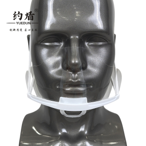 约盾 防雾透明口罩 WX2007/只