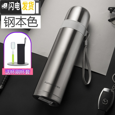 三维工匠保温杯儿童304不锈钢水杯女士学生便携男大容量户外500杯子 500钢本色6006