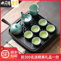 三维工匠禅意日式功夫茶具套装家用办公室会客厅小套茶壶茶杯整套复古 孔雀蓝-侧把壶10件套+乌金石正方盘(容量1000