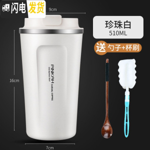 三维工匠咖啡杯保温杯便携不锈钢办公室随手杯子马克杯户外车载带盖情侣杯