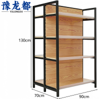 豫龙都 超市货架 四层 组