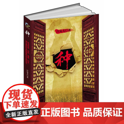 种(借种和耕种的故事,勾引你窥探欲的私小说)