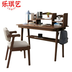 乐琪艺 书桌写字桌 1m+椅 套