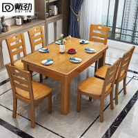 戴劲实木餐桌椅组合长方形木质现代简约家用客厅餐桌 145cm1桌6椅榉木
