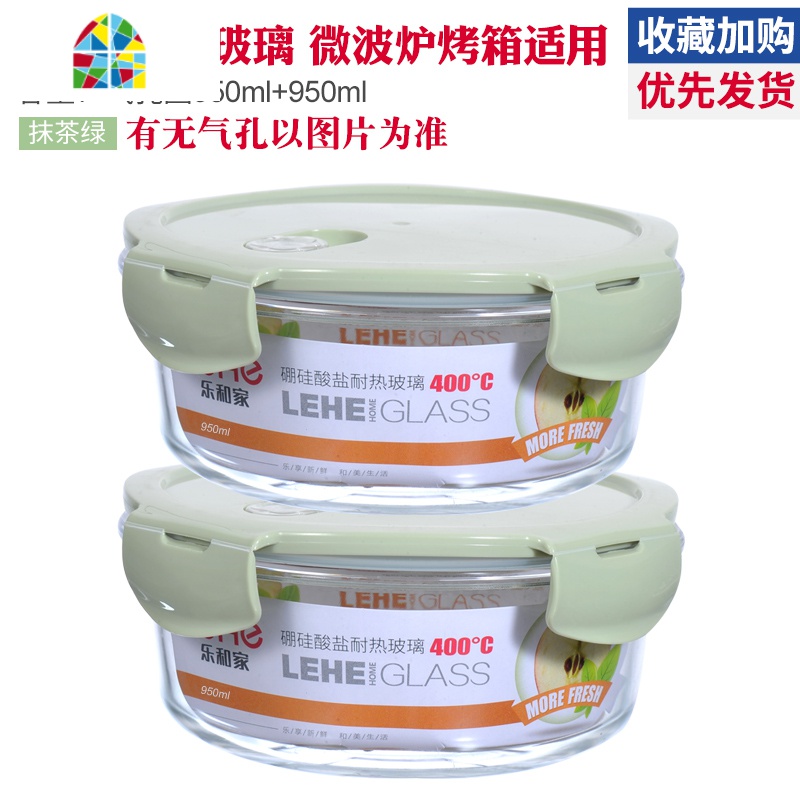 微波炉专用碗玻璃饭盒成人上班带饭的饭盒便当盒保鲜盒带盖密封 FENGHOU