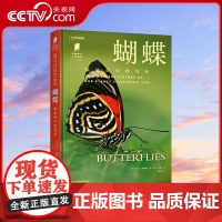 [央视网]普林斯顿大学生物图鉴系列 蝴蝶 一本世界各地蝴蝶生活图鉴 展现了蝴蝶的绚丽多姿演化智慧和对生态系统的重要作用D