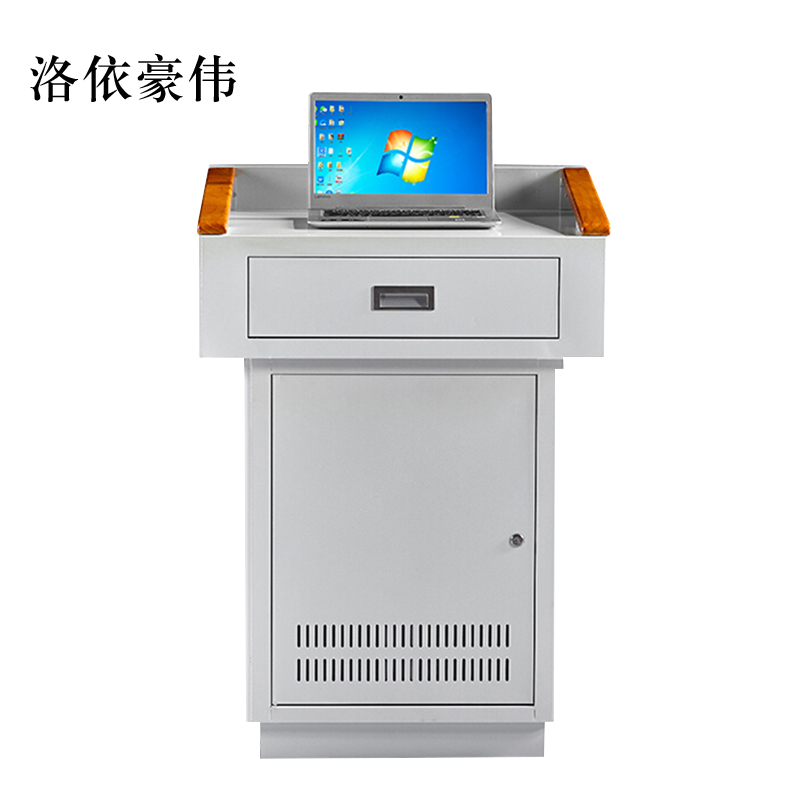 洛依豪伟多媒体讲台教师办公桌校园教室讲桌演讲桌中控桌700*550*1000mm(钢面款)[不含显示屏]
