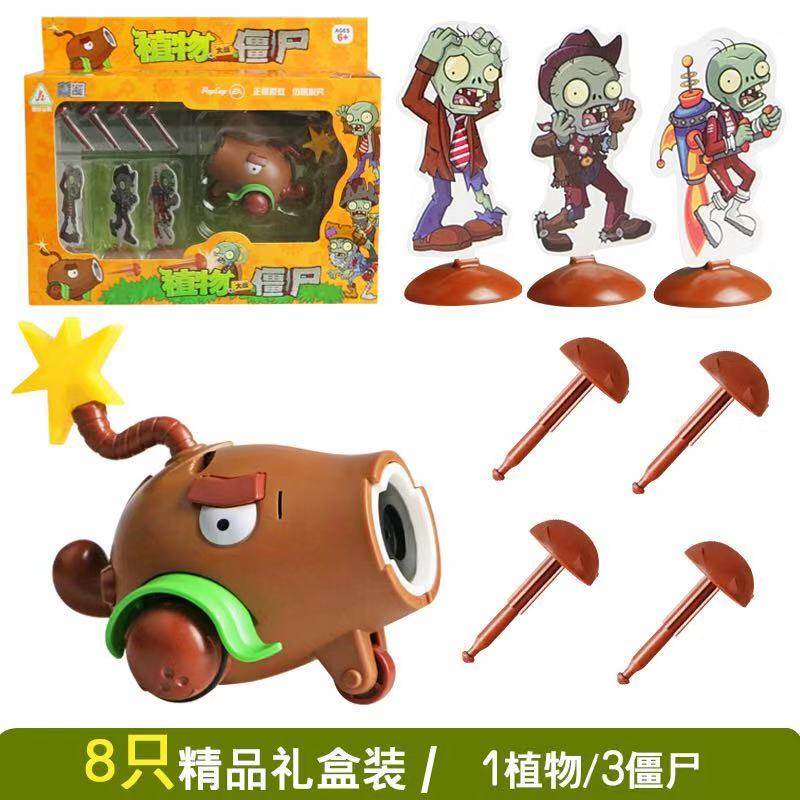 2020年热卖子弹二玩具小学生课外整蛊弹射组合礼盒装亲子儿童 硬[椰子