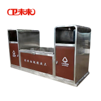 卫未来 站台垃圾桶 不锈钢200*70cm 个