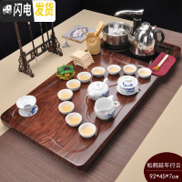 三维工匠茶具套装家用客厅功夫实木茶盘茶台一体全自动电磁炉上水整套茶道 松鹤延年行云流水 37件