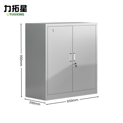 力拓星 矮柜 收纳柜 分双节 台